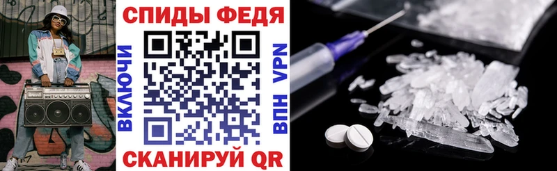 купить закладку Дюртюли АМФЕТАМИН Розовый