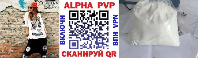 Alpha-PVP СК КРИС как найти Дюртюли