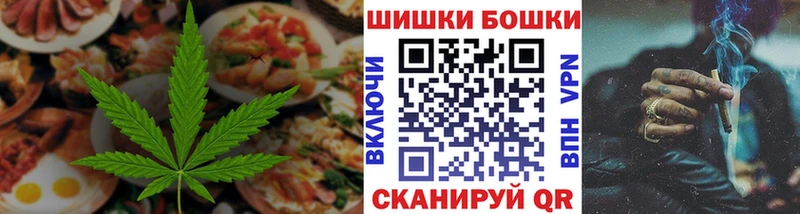 Cannafood конопля  Дюртюли 