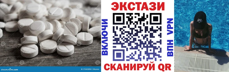 kraken зеркало  Дюртюли  Ecstasy 300 mg 