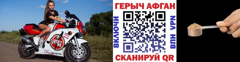 ГЕРОИН афганец  Дюртюли 