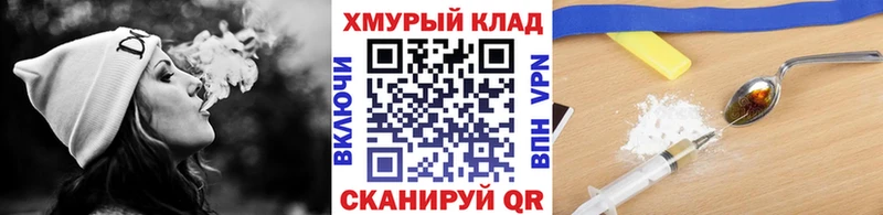 ГЕРОИН герыч Дюртюли
