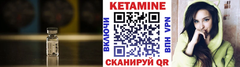 Кетамин ketamine Дюртюли