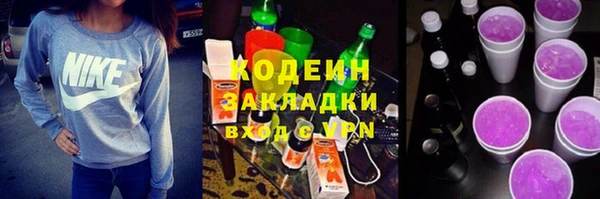 скорость Волоколамск