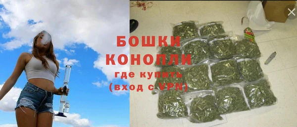 бошки Верхнеуральск