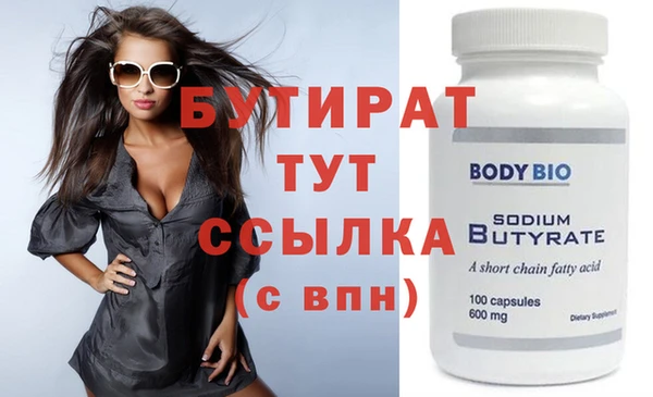 мдпв Усолье-Сибирское