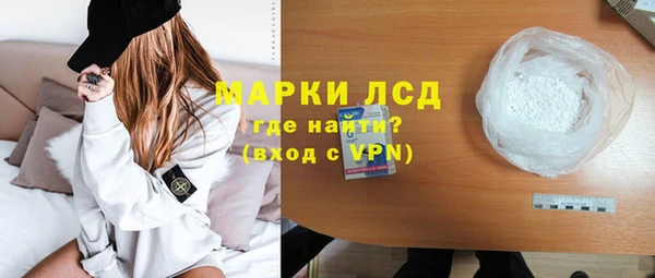 кристаллы Бронницы