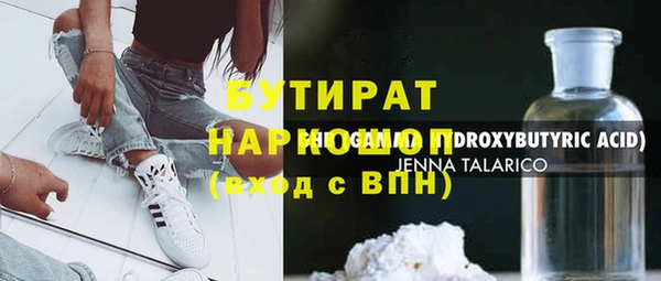 ГАЛЛЮЦИНОГЕННЫЕ ГРИБЫ Верхний Тагил