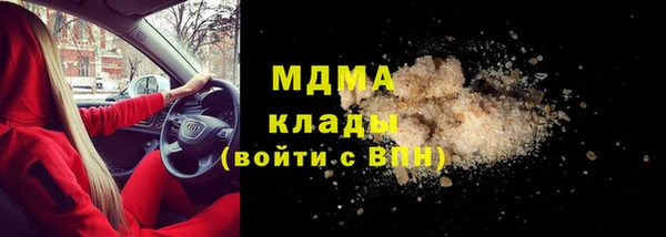 скорость Волоколамск