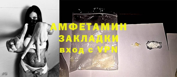 скорость Волоколамск