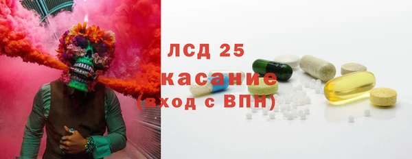 ГАЛЛЮЦИНОГЕННЫЕ ГРИБЫ Верхний Тагил