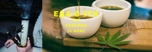 ECSTASY Волосово
