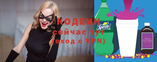 ГАЛЛЮЦИНОГЕННЫЕ ГРИБЫ Верхний Тагил
