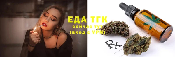 ГАЛЛЮЦИНОГЕННЫЕ ГРИБЫ Верхний Тагил