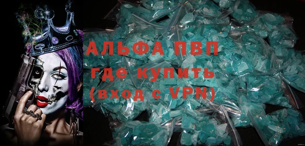 мдпв Усолье-Сибирское