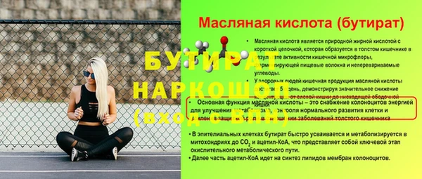 первитин Бугульма