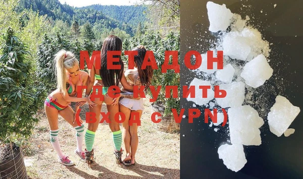 COCAINE Верея