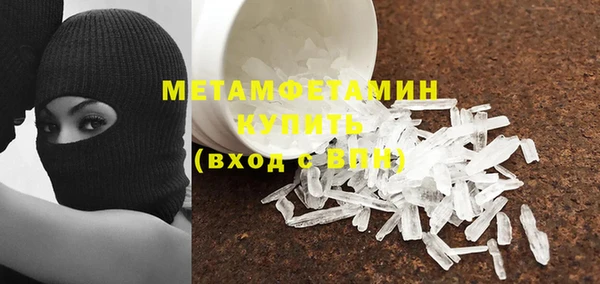 бошки Верхнеуральск