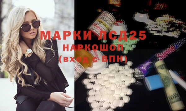 ECSTASY Волосово