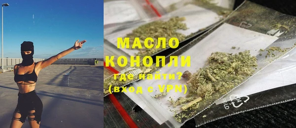 бошки Верхнеуральск