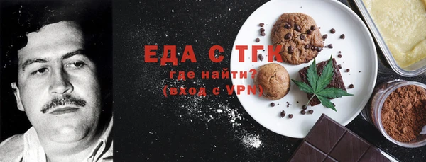 бошки Верхнеуральск