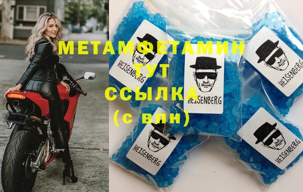 бошки Верхнеуральск