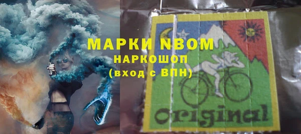 COCAINE Верея