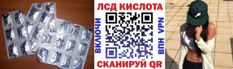 как найти наркотики Дюртюли LSD-25 экстази кислота