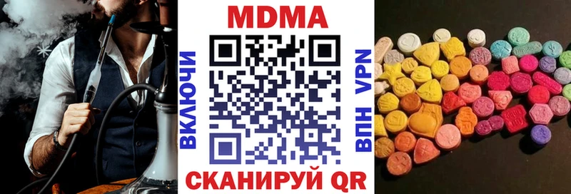 MDMA Molly  дарнет шоп  hydra как войти  Дюртюли 