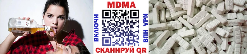 МДМА кристаллы Дюртюли