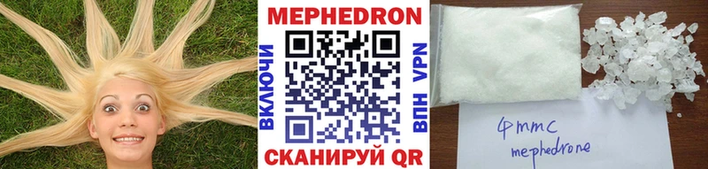 МЕФ мука  Дюртюли 