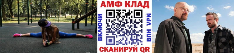 МЕТАМФЕТАМИН винт  Дюртюли 