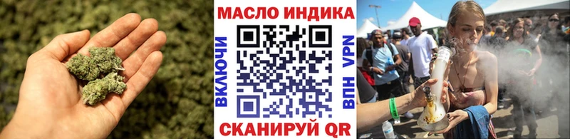 ТГК вейп Дюртюли