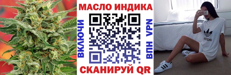 omg ТОР где продают наркотики Дюртюли Дистиллят ТГК вейп с тгк